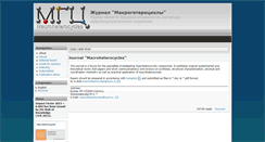 Desktop Screenshot of macroheterocycles.isuct.ru