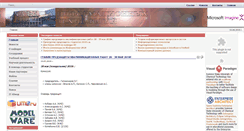 Desktop Screenshot of dit.isuct.ru