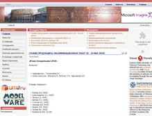 Tablet Screenshot of dit.isuct.ru