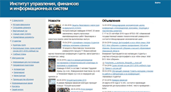 Desktop Screenshot of iufis.isuct.ru