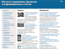 Tablet Screenshot of iufis.isuct.ru