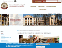 Tablet Screenshot of liceum.isuct.ru